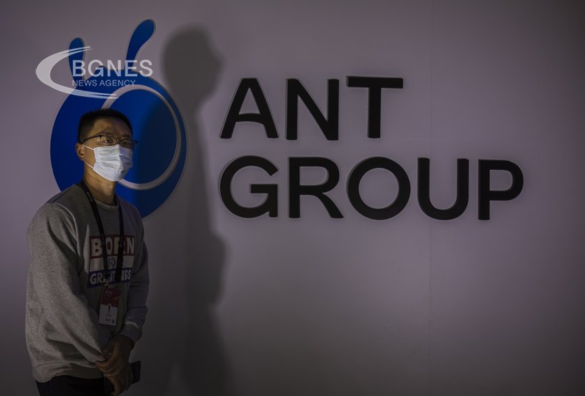 Върху най голямата компания за финансови технологии в Китай Ant Group