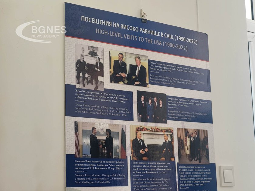 Най новата изложба в Държавна агенция Архиви разказва за българо американските дипломатически