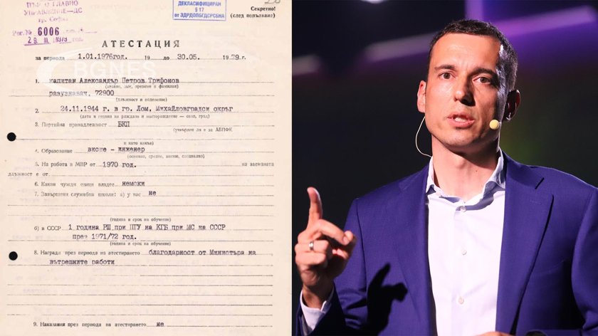 Кандидатът за кмет на ПП-ДБ Васил Терзиев потвърди новината, която