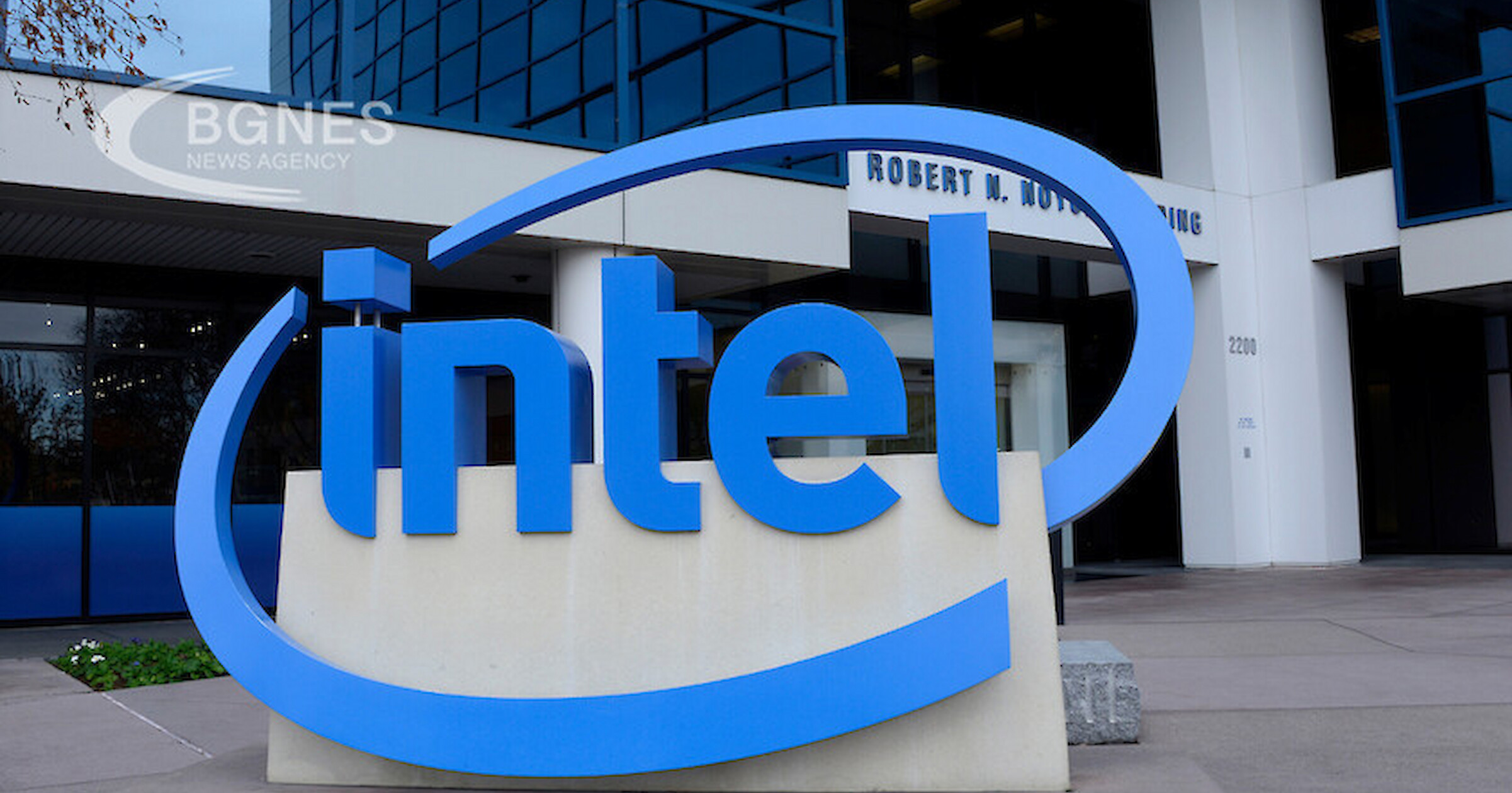 Американската компания Intel един от най големите производители на компютърни компоненти
