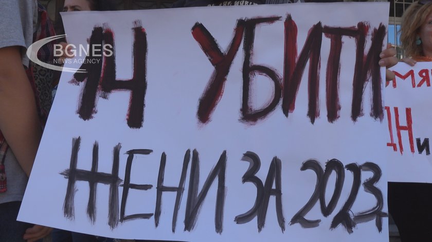 Жители на Велико Търново излязоха на пореден протест в подкрепа