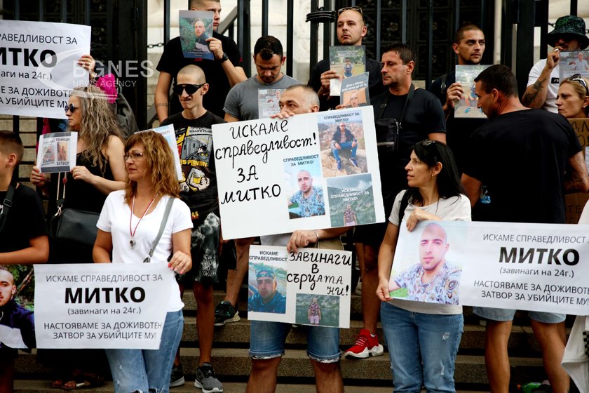 Жители на Цалапица излязоха на национален протест пред Съдебната палата