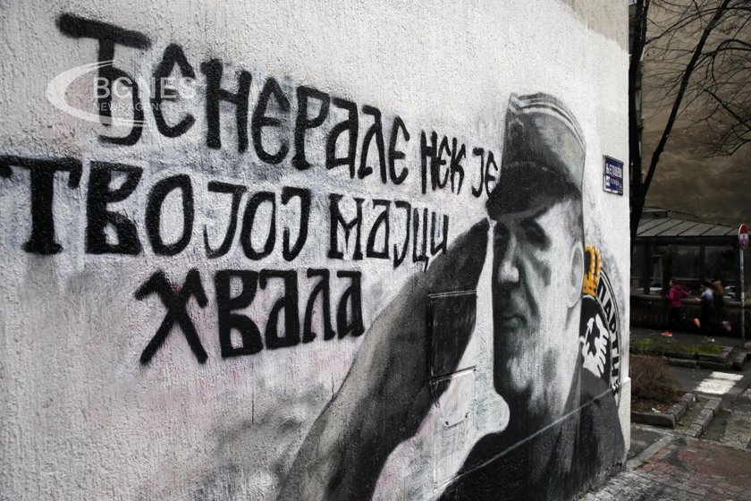 Активисти призоваха сръбските власти да реагират на графитите в сръбски