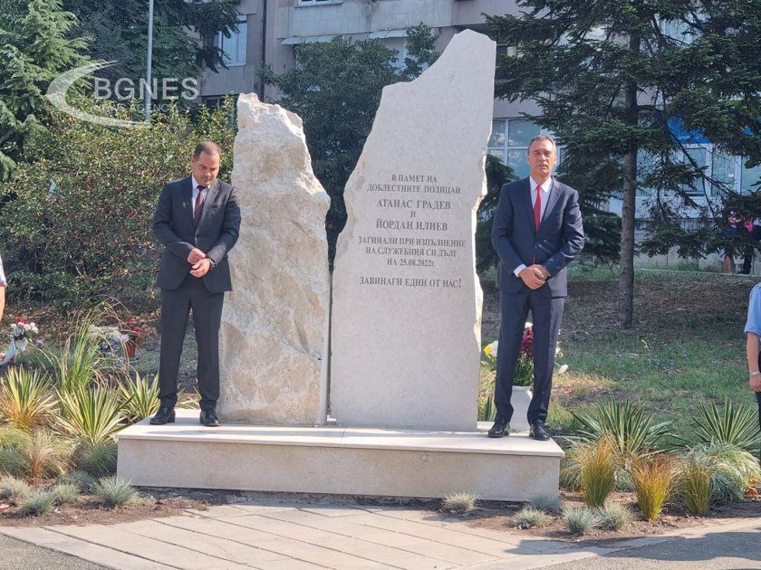 В Бургас откриха а паметна плоча на двамата полицаи загинали