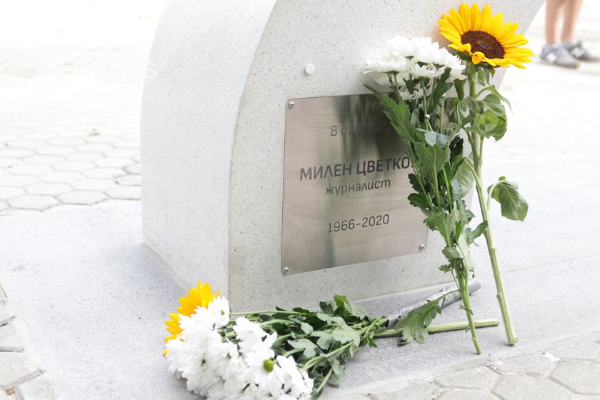 Чешма в памет на Милен Цветков беше открита в близост
