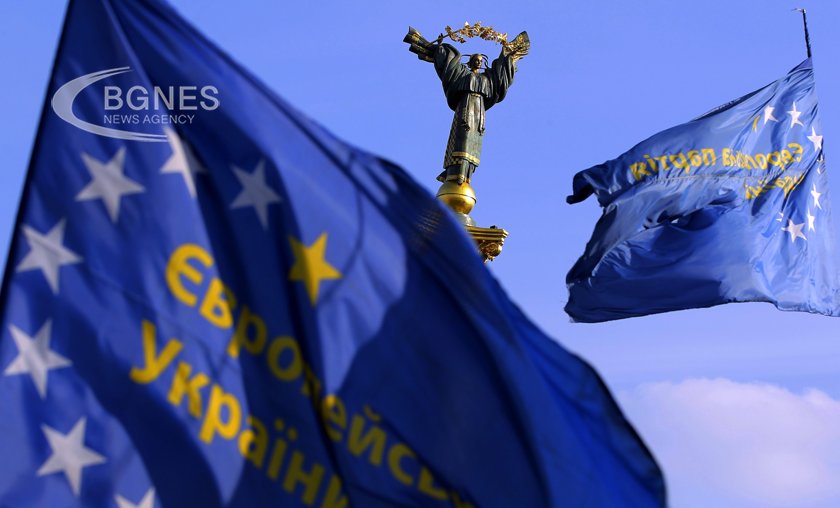 Интегрирането на Украйна в Европейския съюз може да означава че