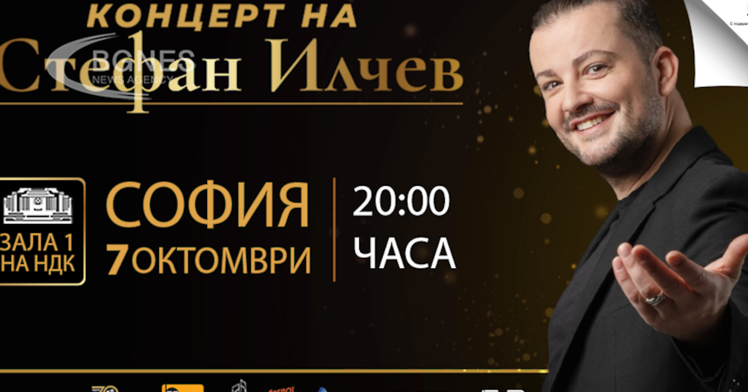 Талантливият певец Стефан Илчев ще дебютира на голямата сцена в