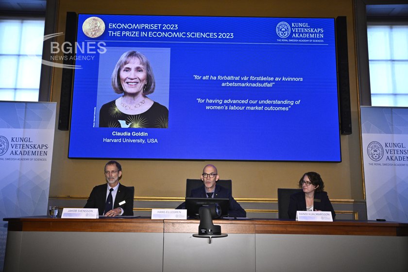 Нобеловата награда за икономика беше присъдена на американския икономист Клаудия