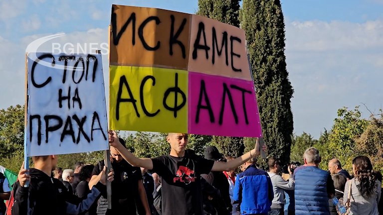 Жители на сливенския квартал Речица блокираха главен път Сливен –