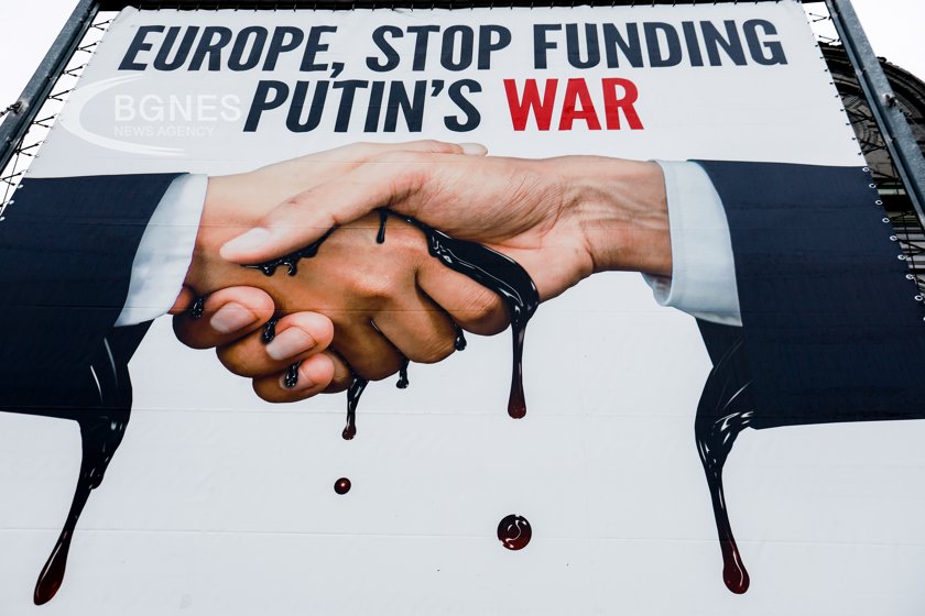 ЕС е намалил зависимостта си от руските изкопаеми горива чрез