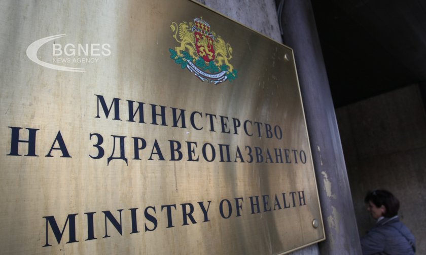 Министърът на здравеопазването проф Христо Хинков издаде заповед с която