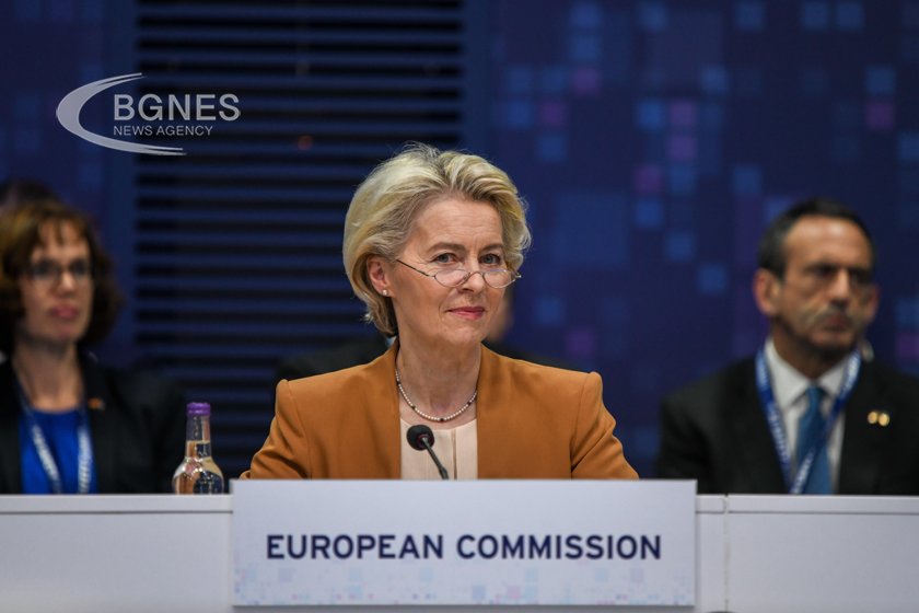 Председателката на Европейската комисия Урсула фон дер Лайен заяви днес,