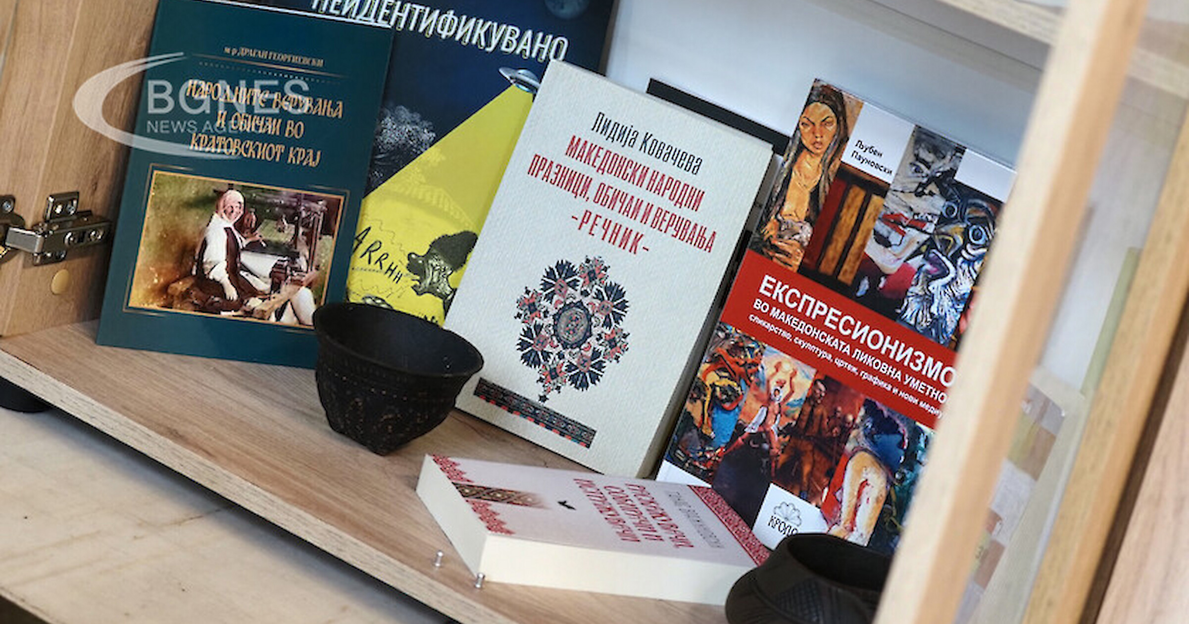 Книжен кът на Северна Македония беше открит в Националната библиотека