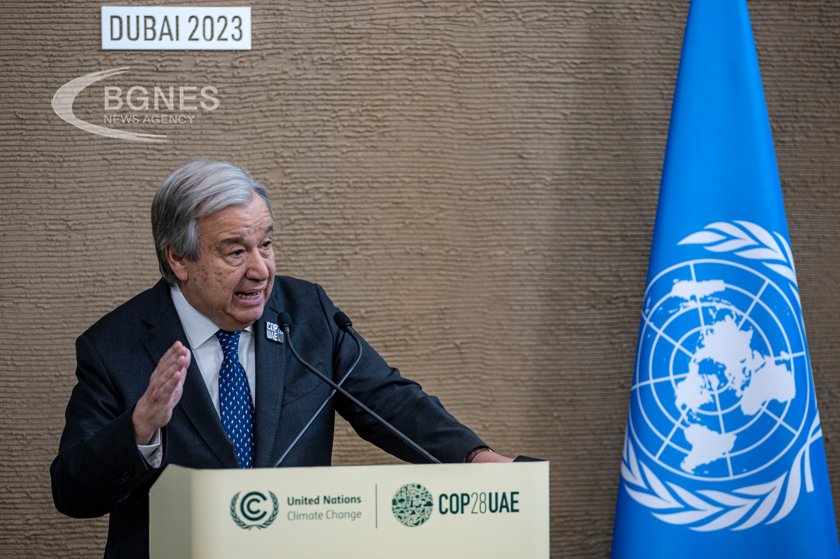 Генералният секретар на ООН Антониу Гутериш призова на COP28 да