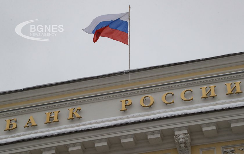Централната банка на Русия повиши основния си лихвен процент до