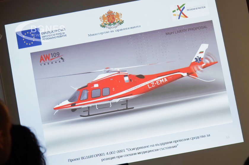 Първият хеликоптер за спешна медицинска помощ ще пристигне в България