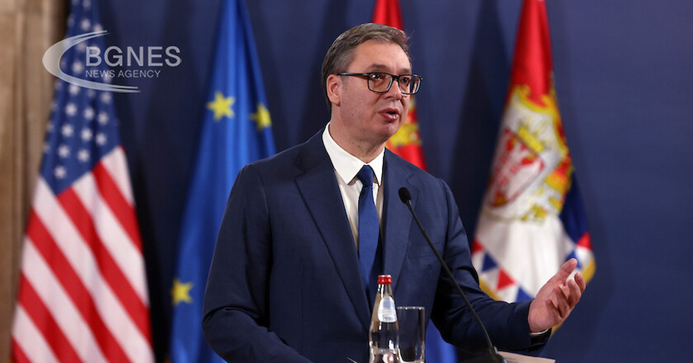 САЩ призоваха Сърбия да отговори на опасенията относно организирането на