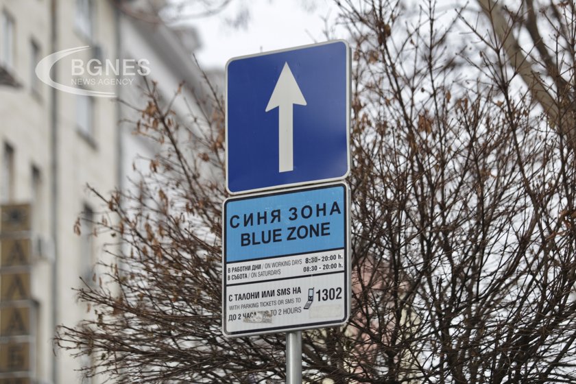 Безплатно ще паркират жителите и гостите на София в празничните