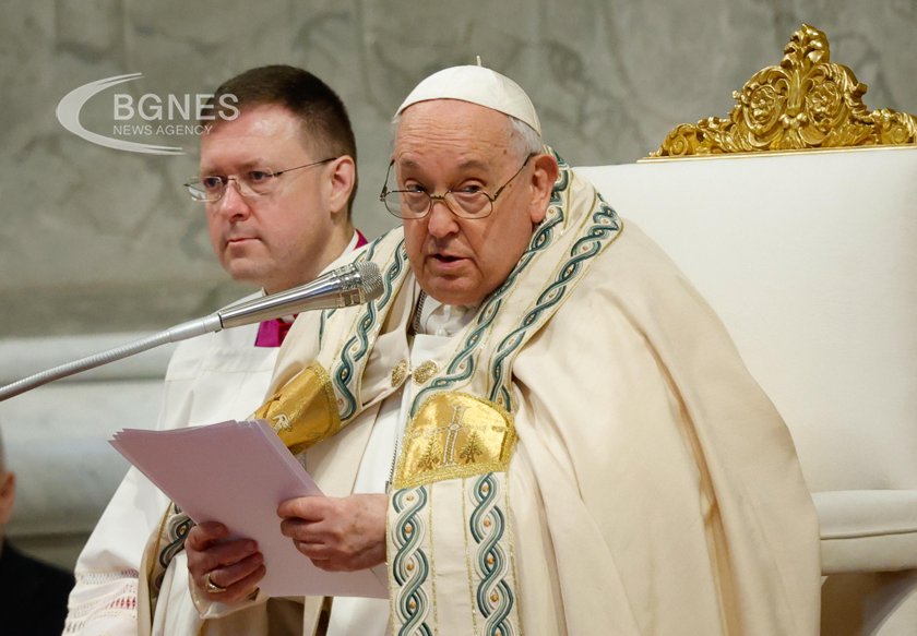 Папа Франциск произнесе проповед в базиликата Св. Петър във Ватикана