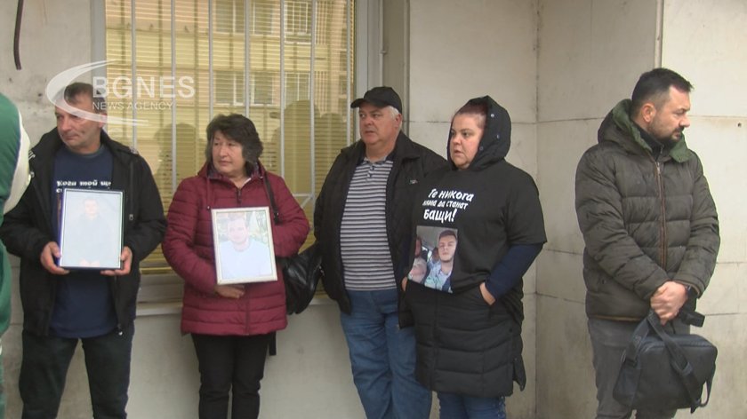 Почернени родители от Етрополе и Стражица протестираха пред Съдебната палата