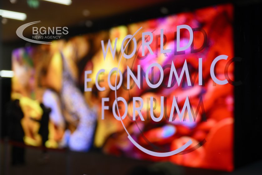 Годишната среща на Световния икономически форум започва днес в Давос