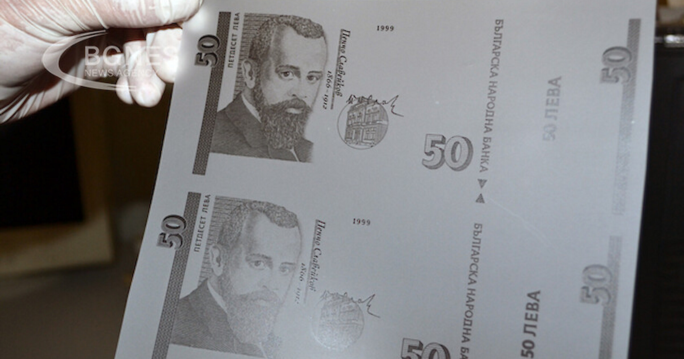 Най разпространената банкнота в обращение е петдесетолевката а най малко – петолевката