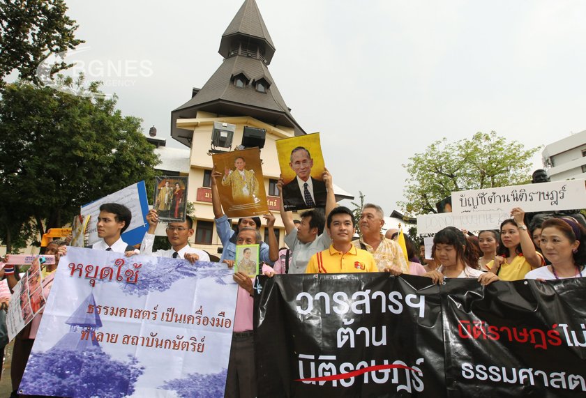 Тайландският закон lèse majesté който е един от най строгите в света