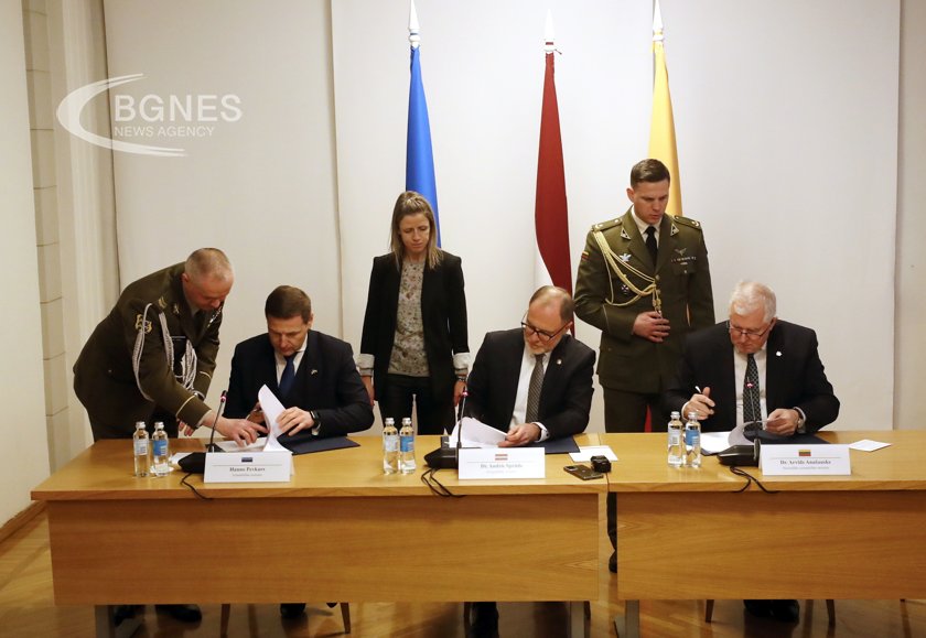 Балтийските държави подписаха споразумение за създаване на обща отбранителна линия