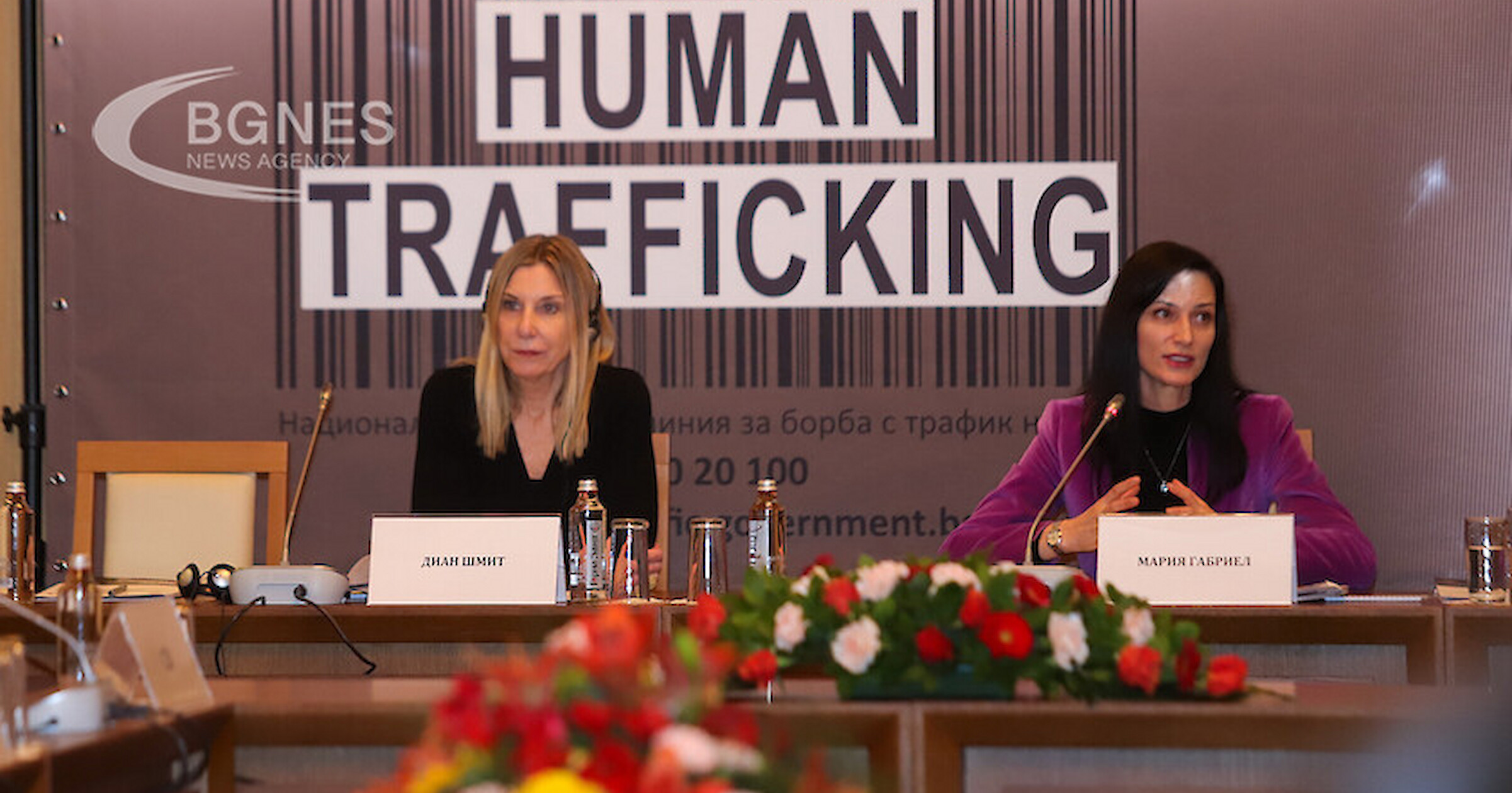 Бюджетът на Комисията за борба с трафика на хора ще