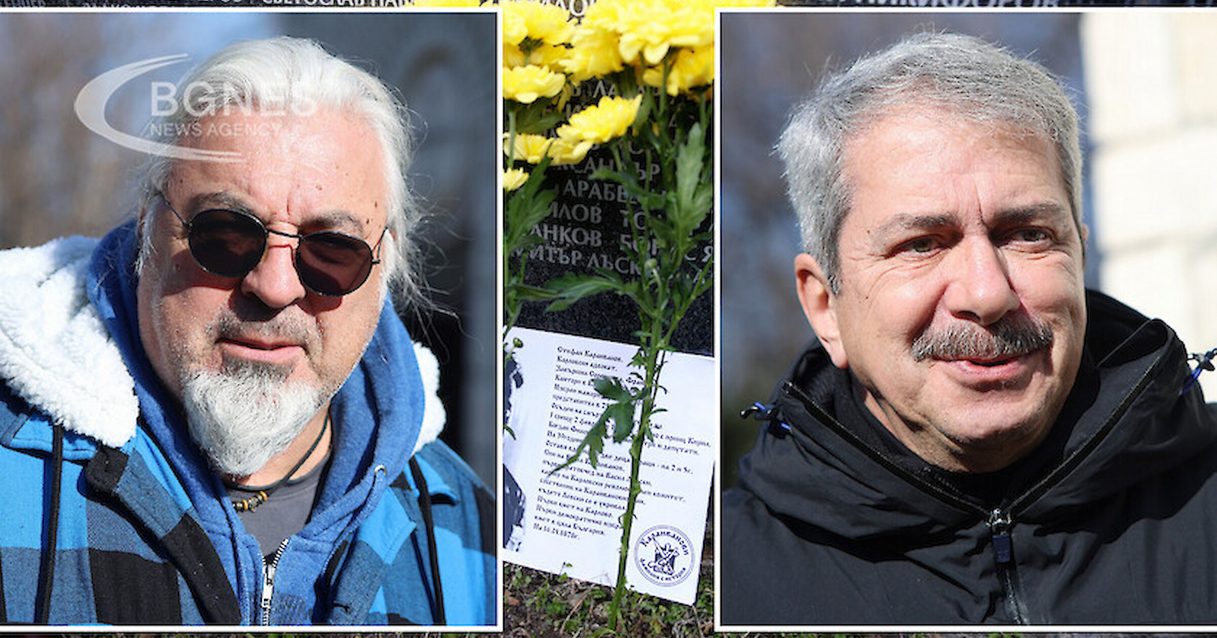 На 1 февруари отдаваме почит на жертвите на комунистическия режим