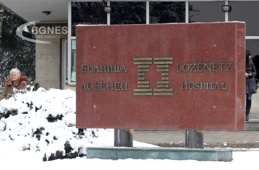 Психологическата лаборатория на болница Лозенец е работила незаконно без документи