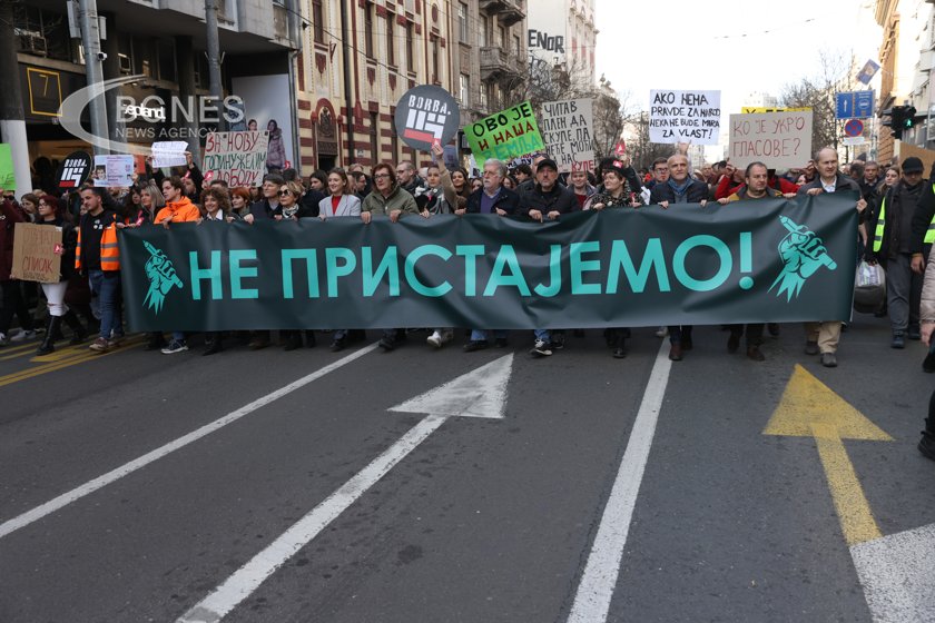 Стотици протестираха в Белград срещу съдебно решение с което бяха
