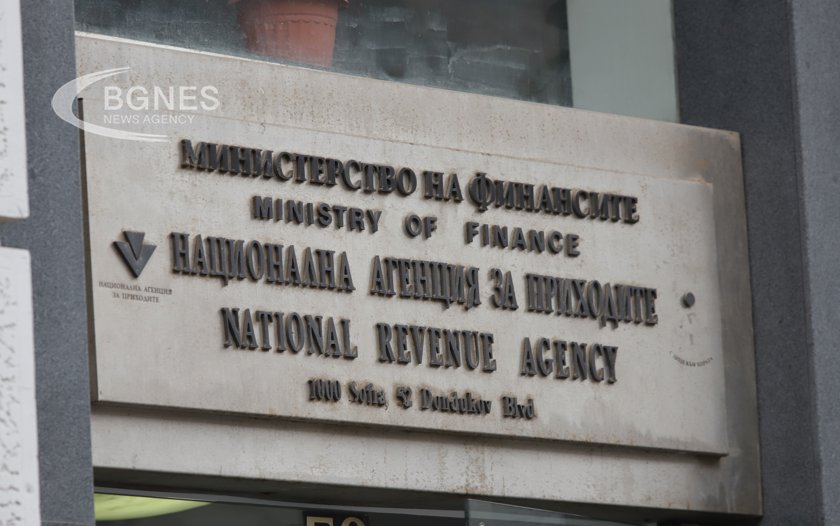 Министерството на финансите започва работа по създаване на единна приходна