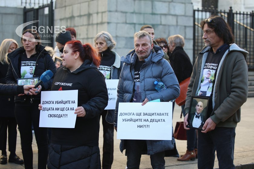 Нов протест в София пред Съдебната палата Участниците в него