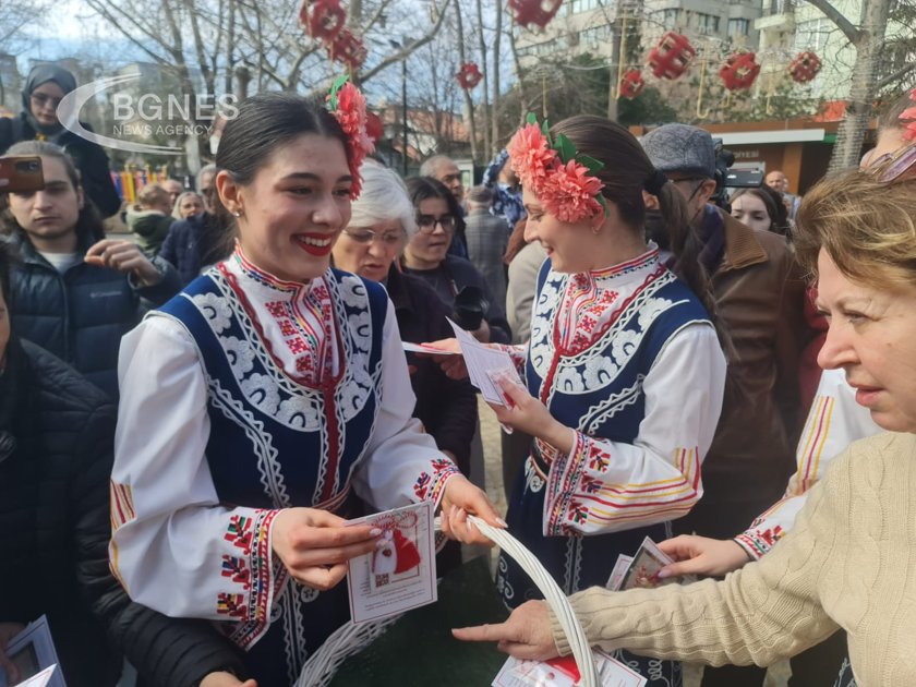 С български фолклор и мартеници бяха зарадвани минувачите в Парка
