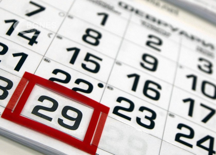 Четвъртък е 29 февруари Един необичаен ден в календара който