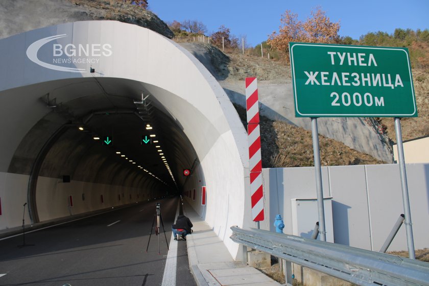 Дългоочакваният тунел Железница на АМ Струма работи с пълна сила