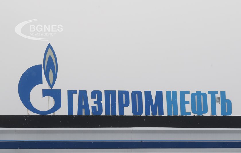 Газпром нефт е най-големият данъкоплатец в Сърбия и се придържа