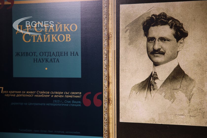 Гостуващата в Националния политехнически музей документална изложба Д-р Стайко Стайков