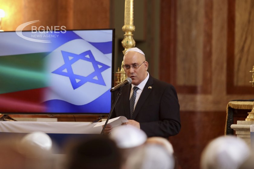 Посолството на Държавата Израел в България категорично отхвърля и осъжда