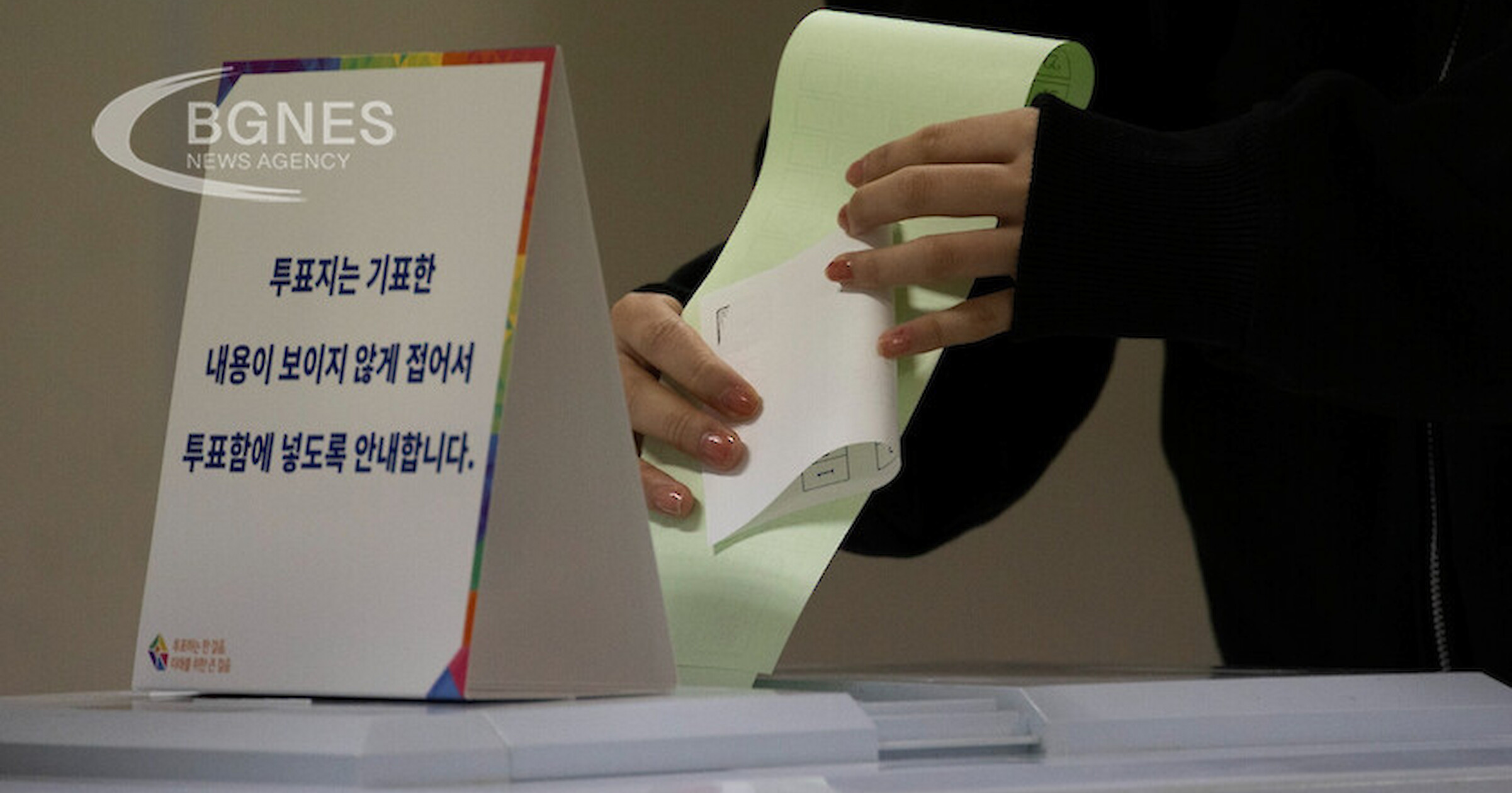 Всички погледи са насочени към южнокорейските гласоподаватели, които отиват до