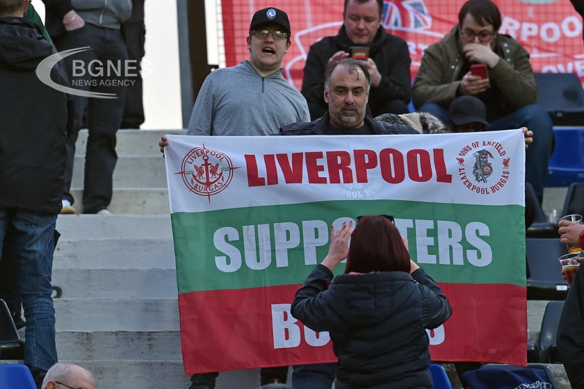 Снимка: Фенове на Ливърпул от Бургас подкрепиха тима в Бергамо