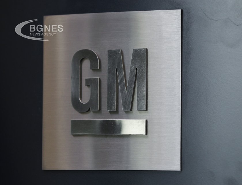 Американската многонационална компания за производство на автомобили General Motors GM