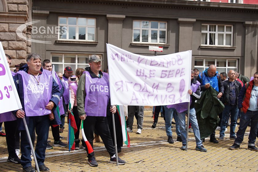 Снимка: Протестиращи енергетици и миньори блокираха центъра на София