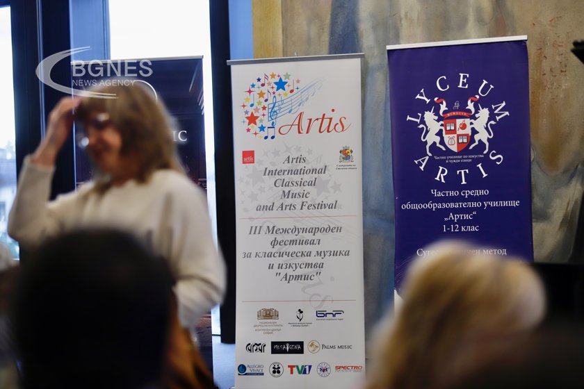 Международният фестивал за класическа музика и изкуства Артис – послание