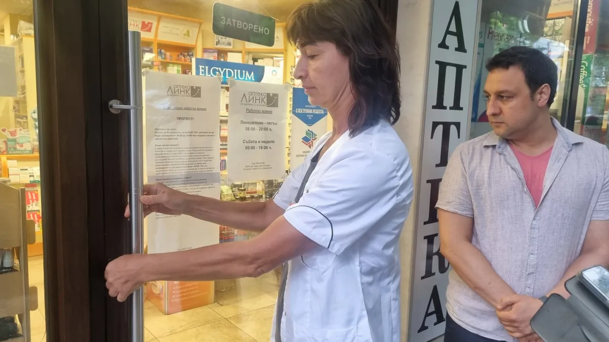 Аптеки в Бургас спряха работа за час