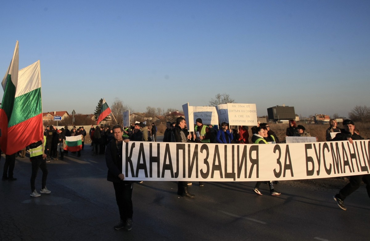 Бусманци на протест: Искаме канализация