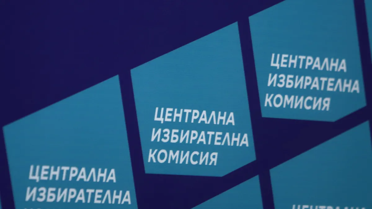 ЦИК: Ще бъдат глобени председателите на СИК, в които изобщо не са били пуснати устройствата за видеонаблюдение