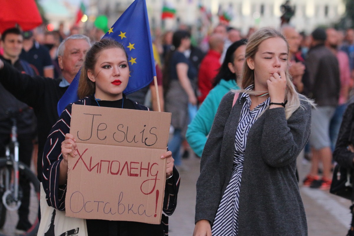 Ден 58: Je suis Хиполенд