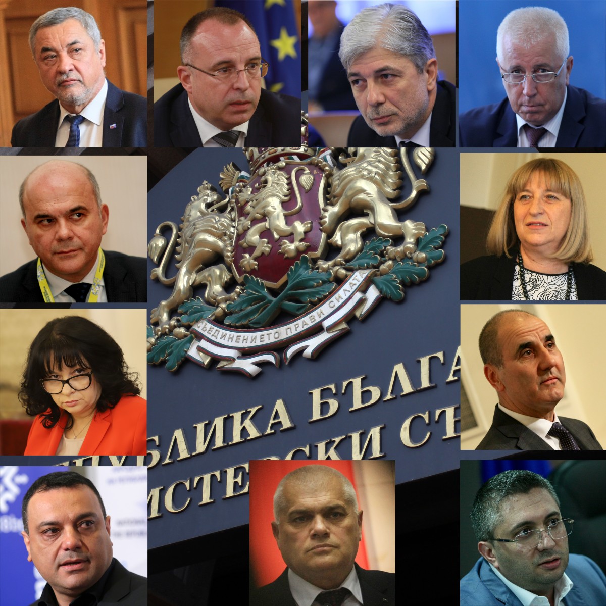 Девети министър аут от кабинета „Борисов 3“